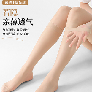 防滑襪 中筒防勾絲無痕襪 長筒薄款 女小腿襪 水晶美腿襪 夏季