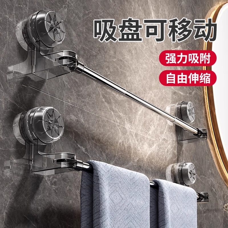 吸盘毛巾架卫生间免打孔浴室伸缩毛巾杆置物架洗手间浴巾收纳挂架