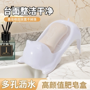 肥皂盒沥水新款卡通可爱猫咪创意浴室香皂盒洗手台卫生间置物架盒