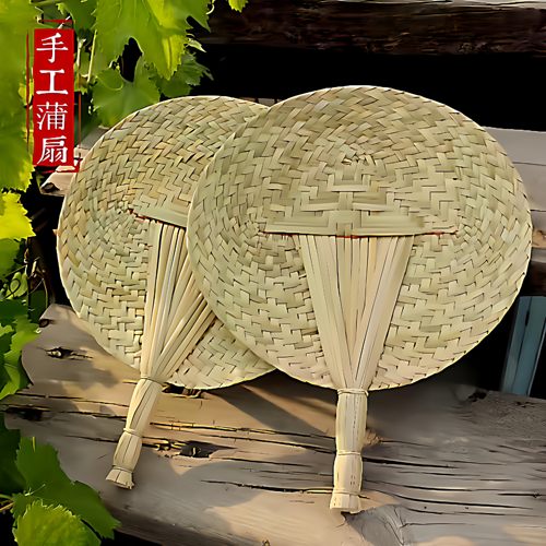 纳凉驱蚊手摇扇工艺蒲扇