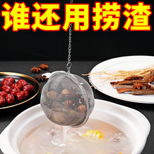 调味新款球包304不锈钢卤料调料球煲汤炖肉大料香料盒味宝泡茶球