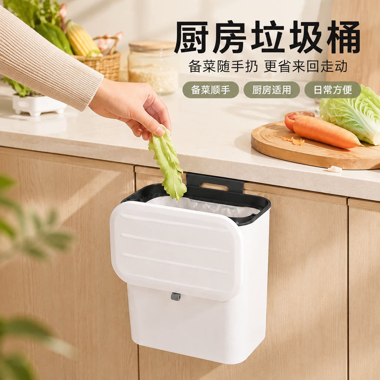 厨房壁挂垃圾桶大号新款
