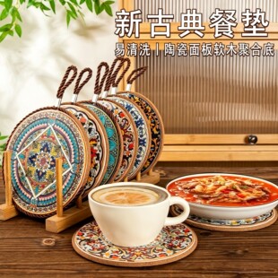 复古隔热垫耐高温砂锅防烫垫珐琅锅垫子陶瓷新中式餐桌防滑餐盘垫