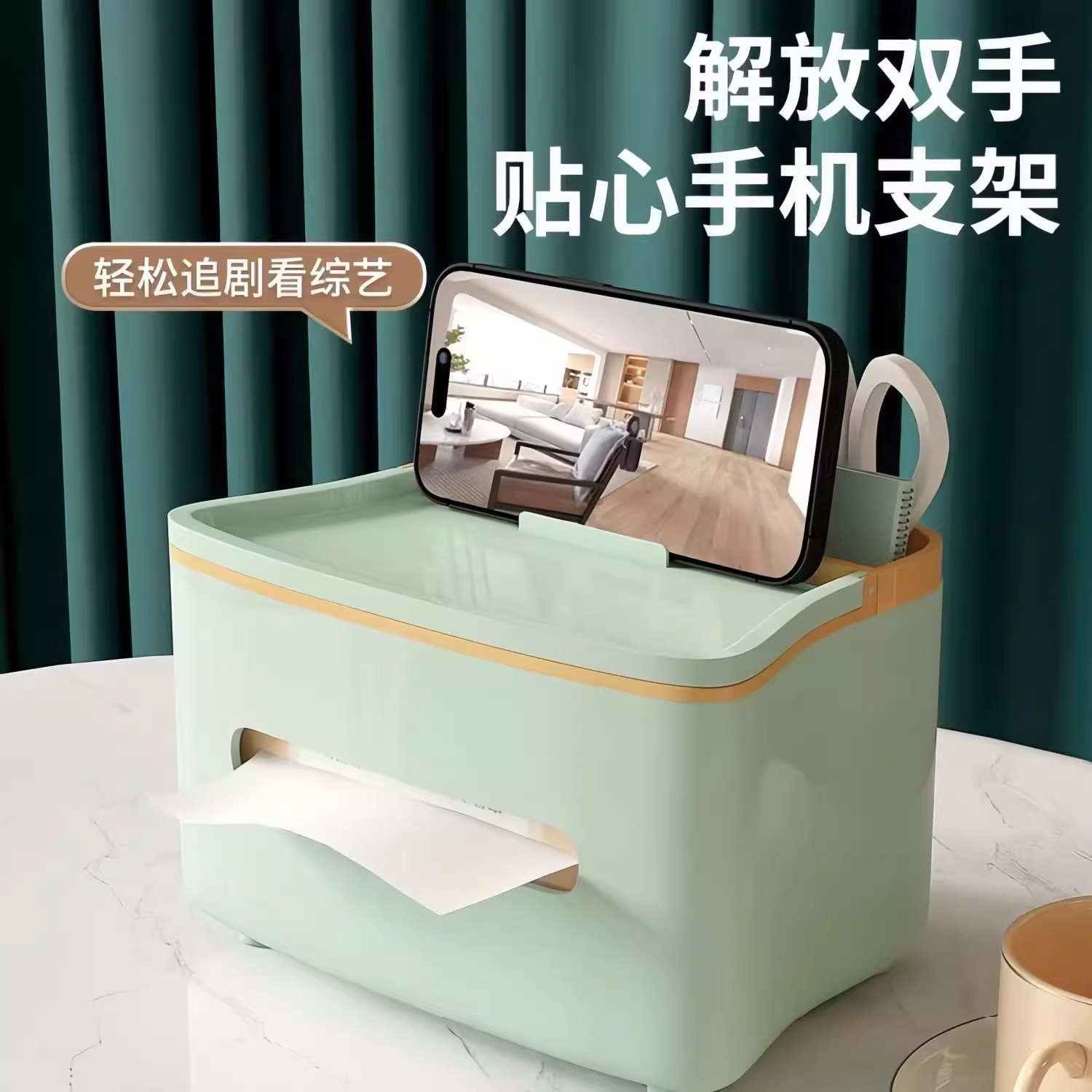 轻奢纸巾盒客厅高档纸巾盒茶几多功能遥控器收纳家用桌面创意摆件