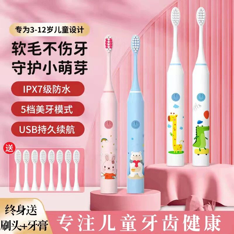 雄狮王者儿童电动牙刷软毛全自动充电3到6一12岁以上幼儿小孩男女