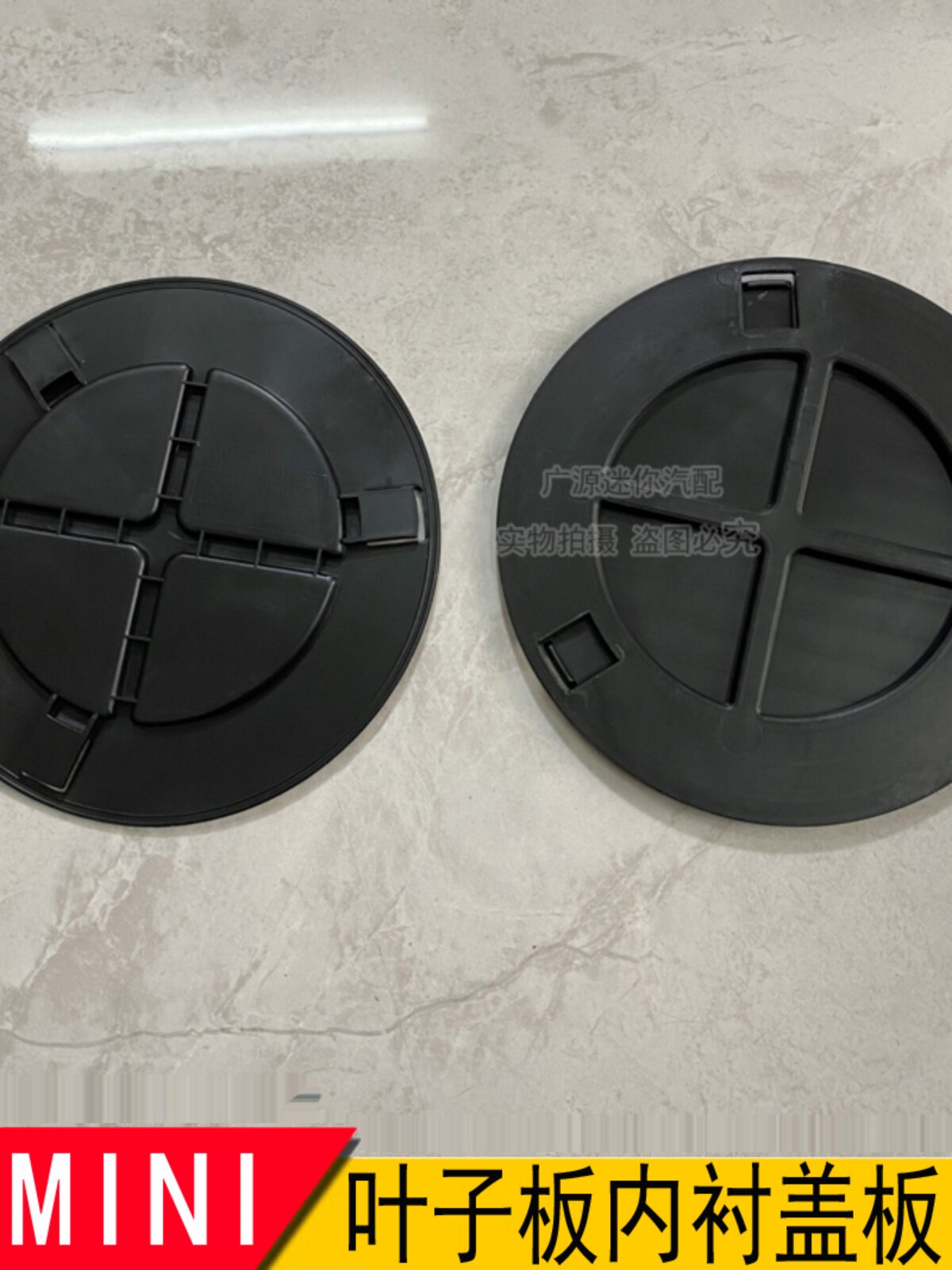 BMW Mini R55 R56 R60 F56 üçün palçıq örtüyü və lampa qapağı