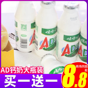 儿童牛奶早餐整箱乳酸菌饮品