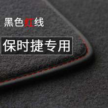 保时捷新卡宴原车地毯脚垫帕拉梅拉专用原装Macan麦凯原厂绒脚垫
