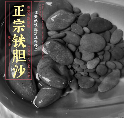 黑工砂龟缸水族鳌虾包邮铁胆沙