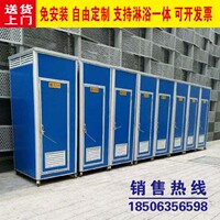可定制工地移动厕所卫生间户外简易环保公厕家用组装淋浴房洗手间