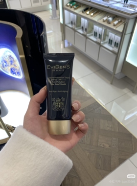 伊菲丹隔离防晒霜50ML抗光老化精华防晒SPF50三重高倍防晒乳液