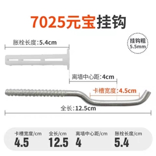 宝暖气片挂钩塑料膨胀螺栓打孔安装 钢制7025元 支架散热器托钩铁钩