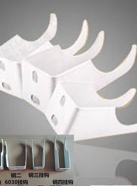 钢二柱暖气片挂钩托钩5025 6030双挂钩 70管托勾钢三四柱7063挂件