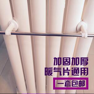 暖气片晾衣架 毛巾架不锈钢管毛巾杆挂式挂钩架子 毛巾挂/毛巾架