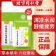 北京同仁堂叶黄素小米草眼贴清凉水润舒缓疲劳10对装 护眼贴正品