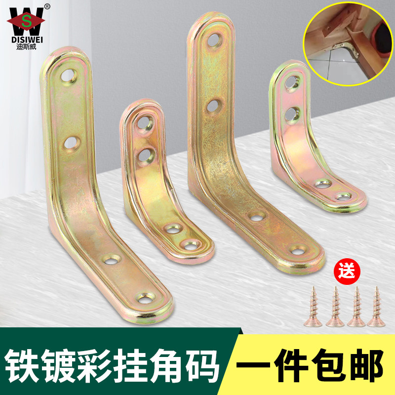 迪斯威加固桌椅持久耐用图片