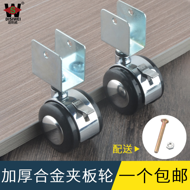 夹板轮万向轮配件2寸带刹车轮加厚家具脚轮婴儿床万向轮轮子包邮,基础建材,脚轮/万向轮,淘宝优惠券,粉丝福利购,淘宝优惠卷