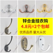 墙上挂钩合金打孔黑色墙壁挂衣钩单个壁挂玄关鞋 柜衣柜衣服勾衣帽