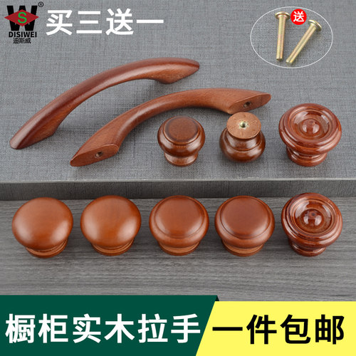 橱柜抽屉实木现代简约门把手单孔
