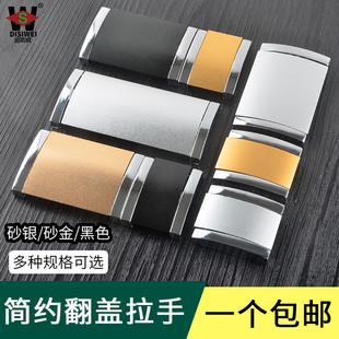 抽屉拉手简约免打孔金色明装 衣柜暗拉手 隐形把手北欧柜子柜门平装