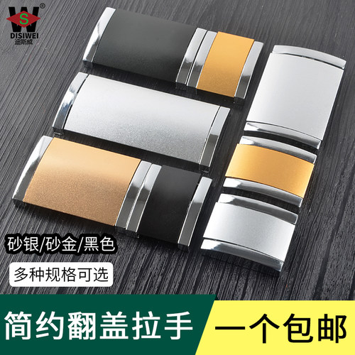 抽屉拉手简约免打孔金色明装柜子