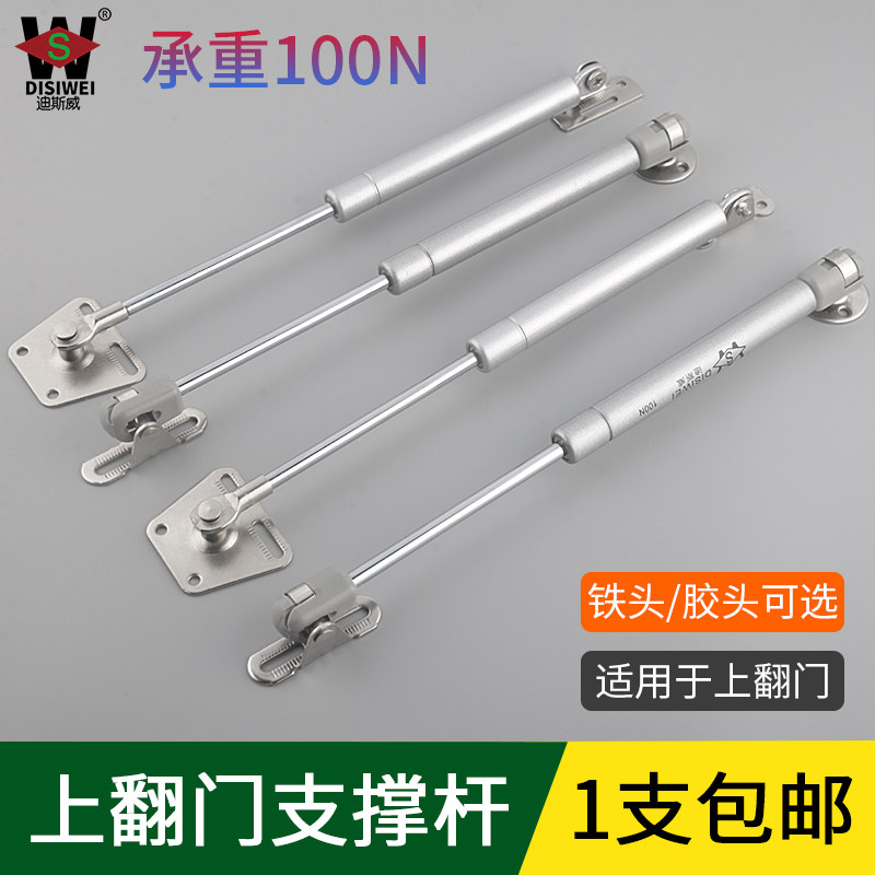 液压撑杆气撑液压撑杆气压支杆