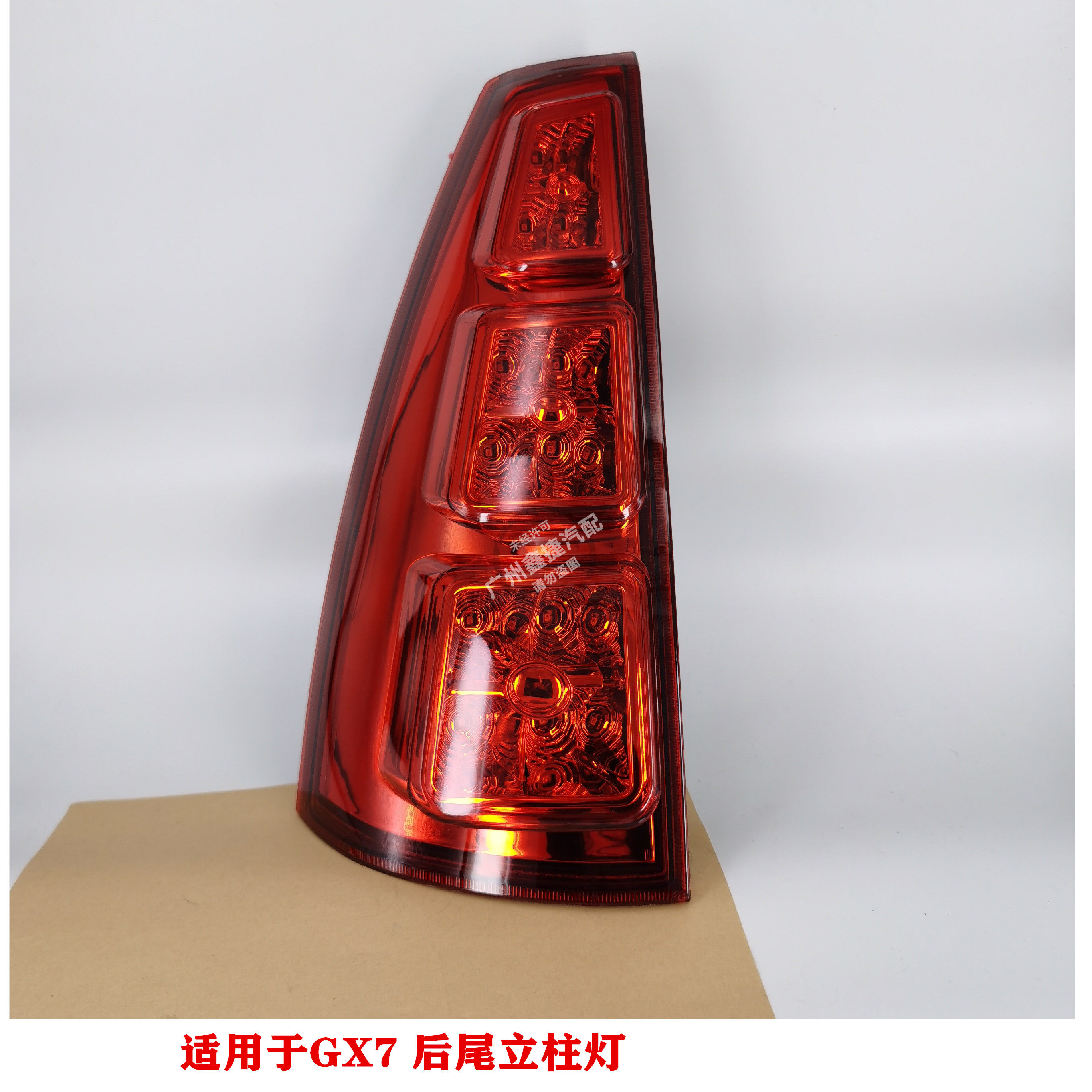 适用于吉利全球鹰GX7英伦SX7后尾灯总成立柱灯后组合灯刹车灯