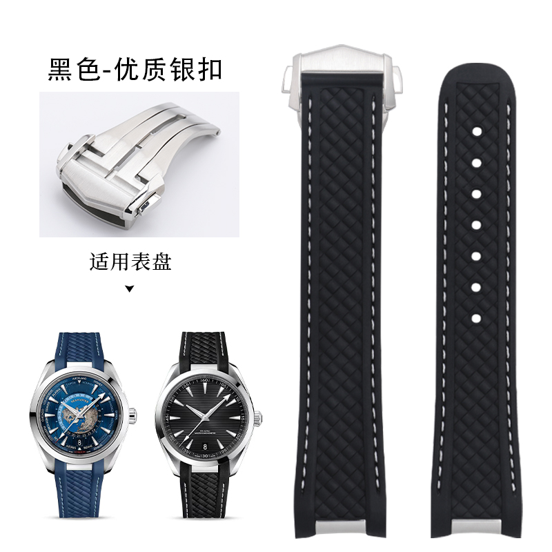 海马AT150原装款氟橡胶钢头表带