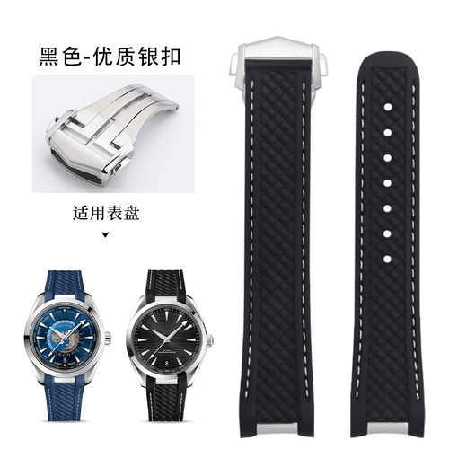 海马AT150原装款氟橡胶钢头表带
