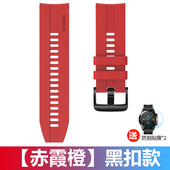 原装 款 表链22mm适用华为GT2手表GT3表带Watch3橡胶2Pro荣耀Magic2