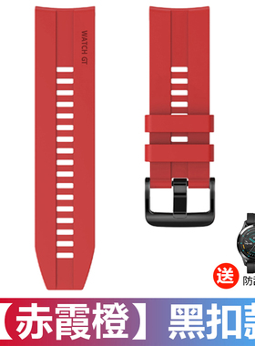 原装款表链22mm适用华为GT2手表GT3表带Watch3橡胶2Pro荣耀Magic2