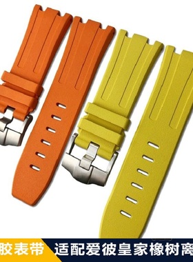 原装款氟橡胶表带适用爱彼 AP15710皇家橡树离岸26400针扣30MM28