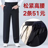 直筒高腰老人长裤 中老年运动裤 子 爸爸夏季 薄款 男松紧腰春季 休闲裤