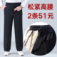 男松紧腰春季 直筒高腰老人长裤 休闲裤 薄款 子 爸爸夏季 中老年运动裤