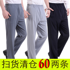 Pantalon collant Moyen-âge simple en coton - Ref 754999 Image 11