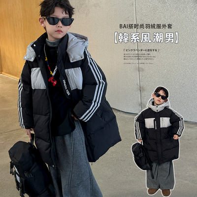 男童中长款过膝羽绒服韩系风潮