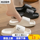拖鞋 凉拖男 家用室内浴室洗澡情侣EVA拖鞋 女夏天拖鞋 男家居鞋