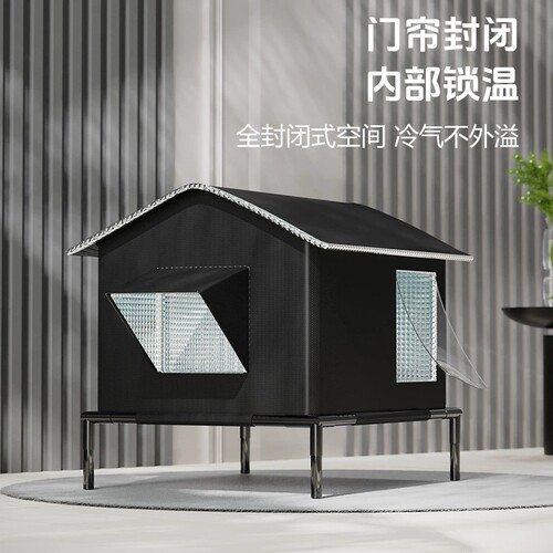 猫窝夏季冰箱窝凉爽宠物窝