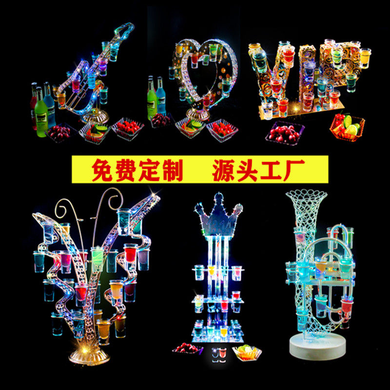 耐斯酒具发光鸡尾酒杯架图片