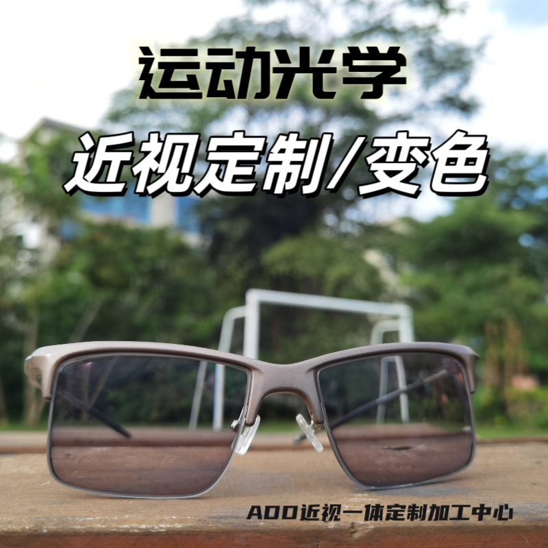 KALLO铝镁脚光学近视眼镜两用眼镜可换4个镜片近视太阳双用