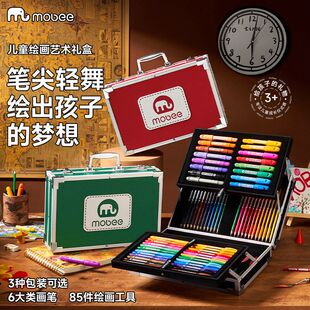 mobee莫贝儿童绘画套装蜡笔水彩笔画笔工具小学生过春节新年礼物