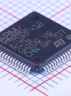 全新原装正品 STM32F412RGT6 LQFP-64 微控制器IC芯片 单片机