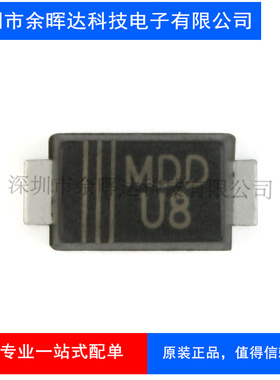 原装正品 SOD1H8 U8 SOD-123F 1000V/1A 贴片高效率二极管整流器
