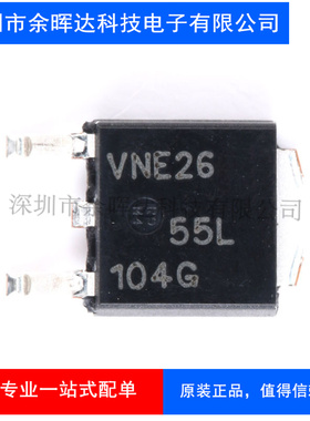 原装正品 NTD3055L104T4G 丝印55L104G TO-252 晶体管MOS N沟道