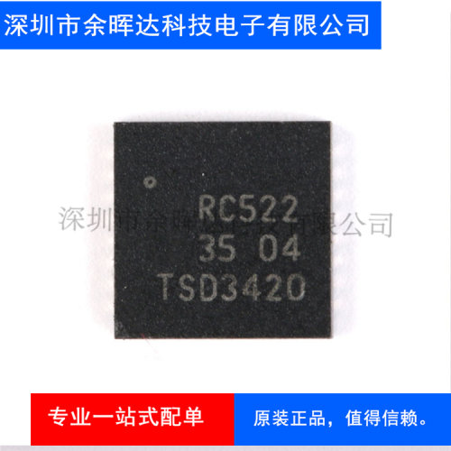 MFRC52201HN1,115 157 HVQFN-32 848Kbps射频卡芯片 原装正品