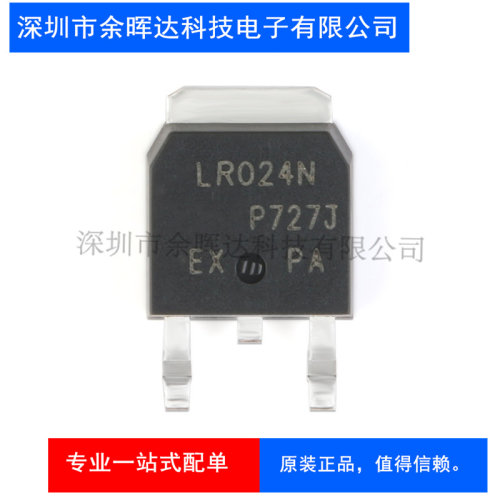 全新原装 IRLR024NTRPBF 丝印LR024N 贴片TO-252 场效应管MOSFET