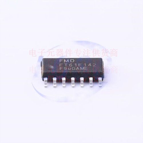 单片机(MCU/MPU/SOC) FT61F142-RB SOP-14 FMD 全新原装正品