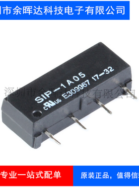 原装正品 SIP-1A05 SIP-1A12 干簧继电器 1组常开 DC5V 12V 4脚