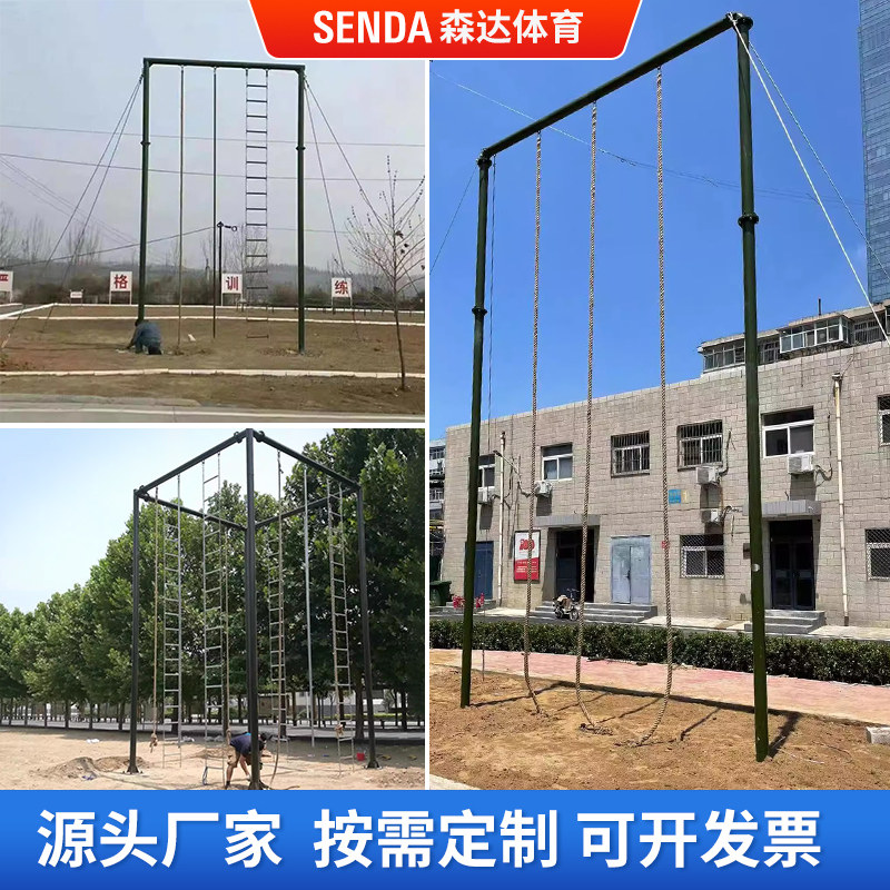 室外爬高架爬绳爬杆爬梯训练器材