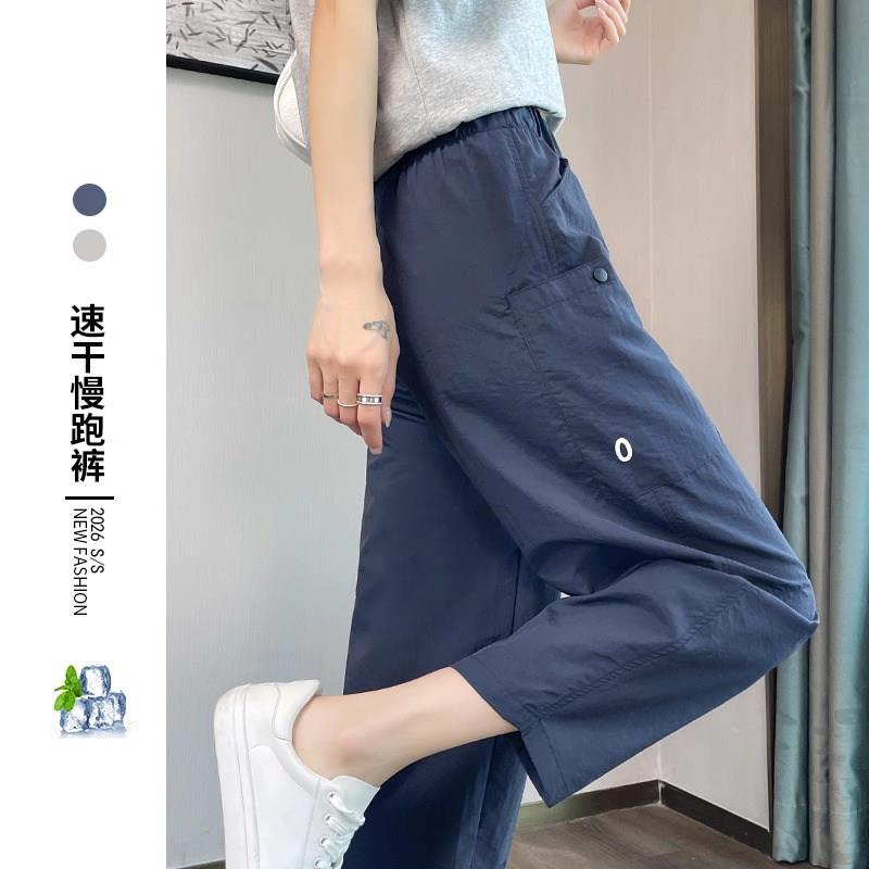 大码胖MM冰丝速干运动裤女夏季薄款2026新款慢跑萝卜裤宽松哈伦裤